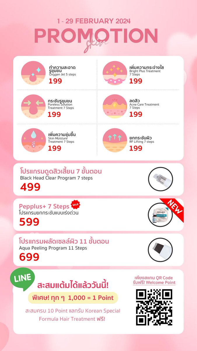 เดือนแห่งความรักแบบนี้ มาทำสวยกันให้ฉ่ำต้อนรับวาเลนไทน์กันดีกว่า‼️ โปรโมชั่นแรงลดจุกๆทั้งตัด ทำสี ดัด ยืด แว็กซ์ ทรีตเมนต์หน้า💗✨

📌 สอบถามเพิ่มเติม
Line : lin.ee/uYhKhOX หรือโทร. 096-7766527
#ตัดผม #ทําสีผม #ดัดวอลลุ่ม #ยืดผม #แว็กซ์ขน #ทรีตเมนต์หน้า