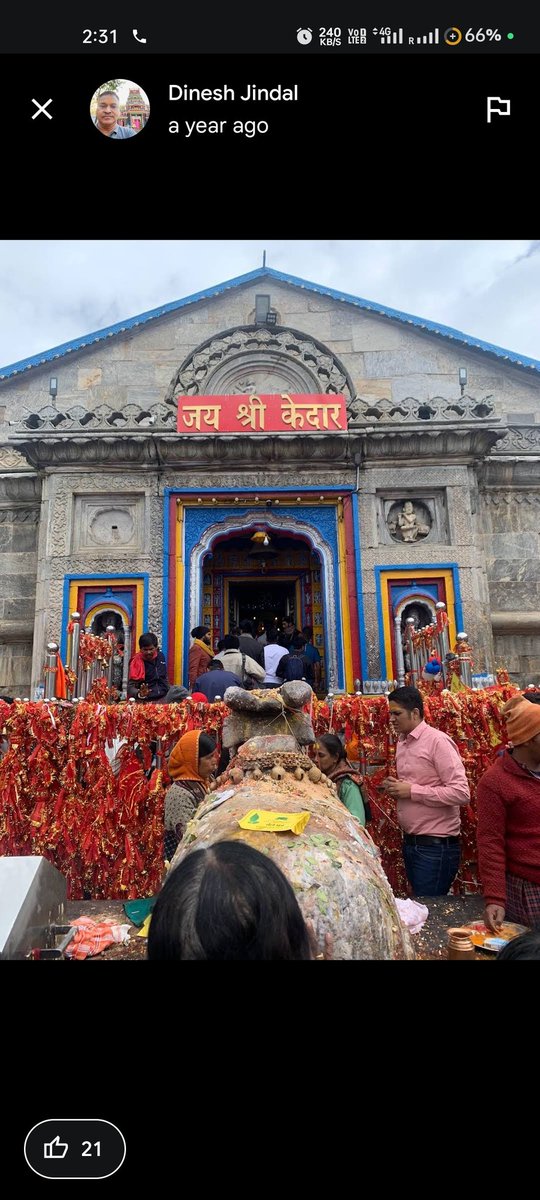 RanaSinging's tweet photo. Har har Mahadev darshan ll 🔱 kedarnath dham ll 🏵️ https://t.co/JXy2QiFLmr