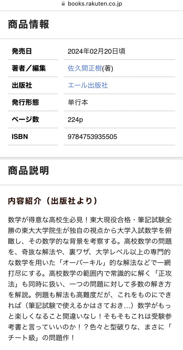 千葉大数学科18 (@chibamath18) / X 千葉大数学科18 (@chibamath18) / X