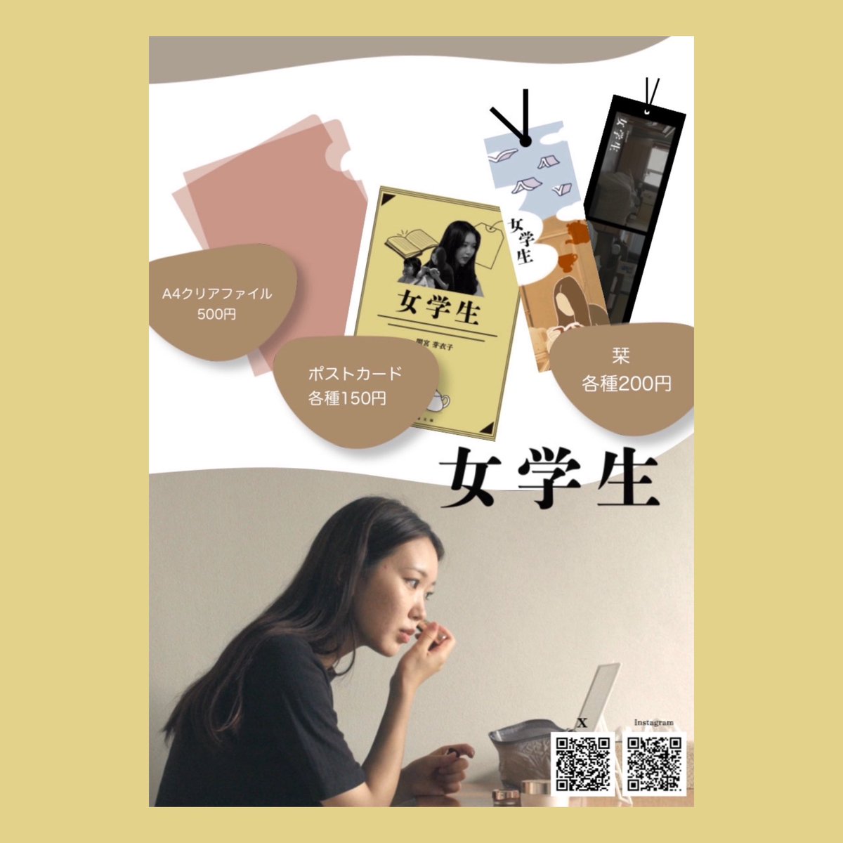 jogakusei_38's tweet photo. 🪻

┈┈┈┈┈┈┈┈┈┈┈┈┈┈┈┈┈

『女学生』＋トークショー📖🔖

🗓2月8日（木）
🕰12:00-14:30 

上映後に、トークショーがございます！！🗣
トークを行うのは、『女学生』の三輪監督。そして、ゲストは『朝の業』の岸水監督です！🌟

┈┈┈┈┈┈┈┈┈┈┈┈┈┈┈┈┈ https://t.co/KhMUelQOWJ