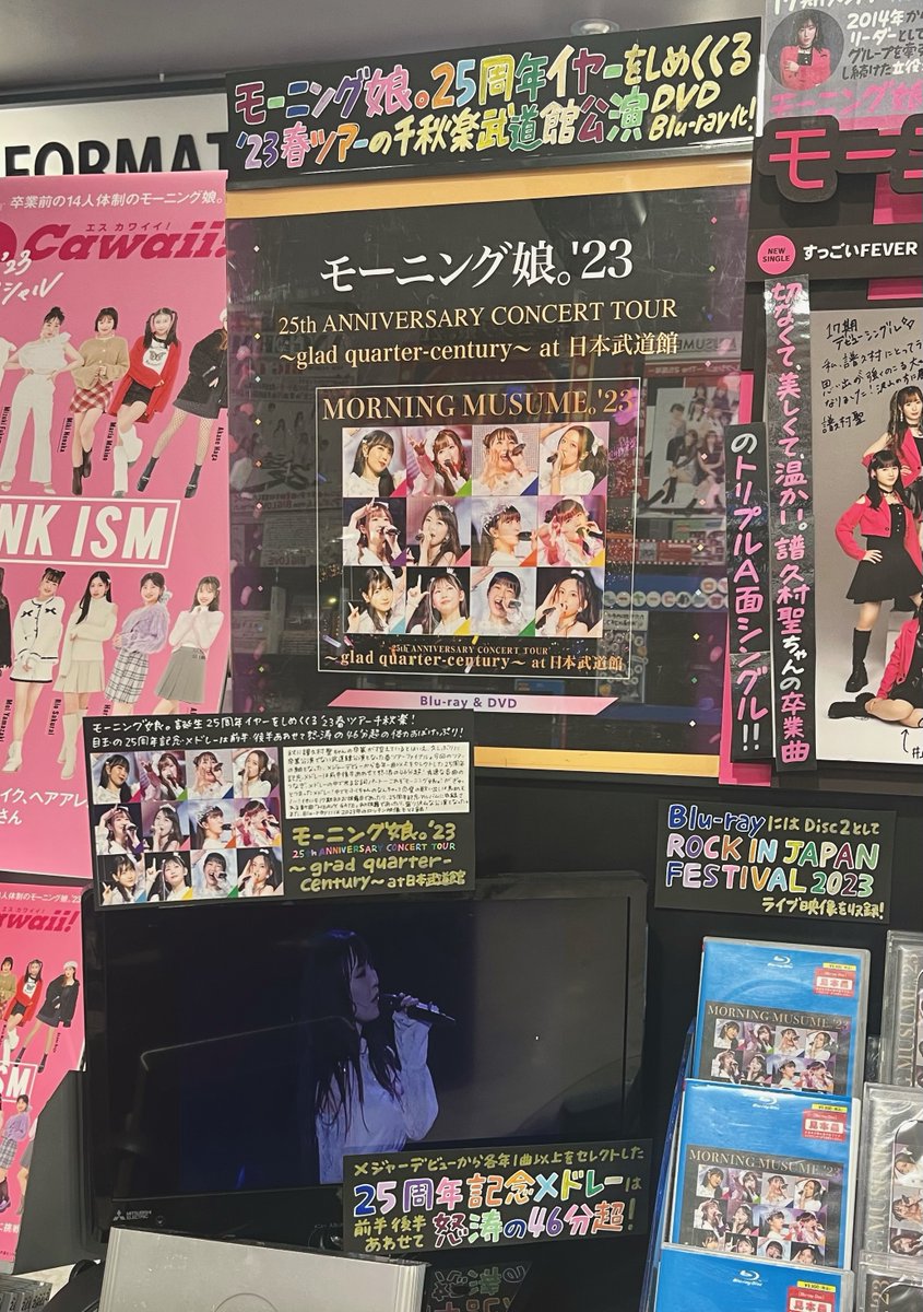 タワーレコード渋谷店 on X