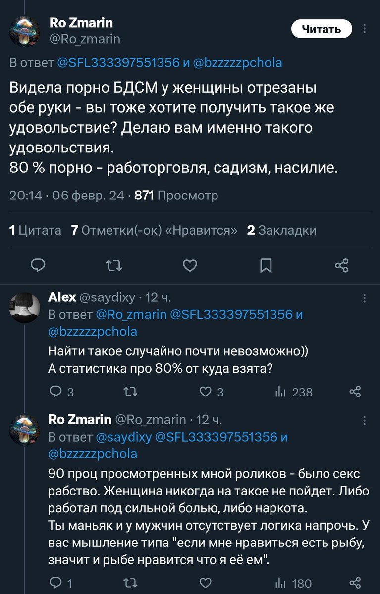 У меня есть вопросы