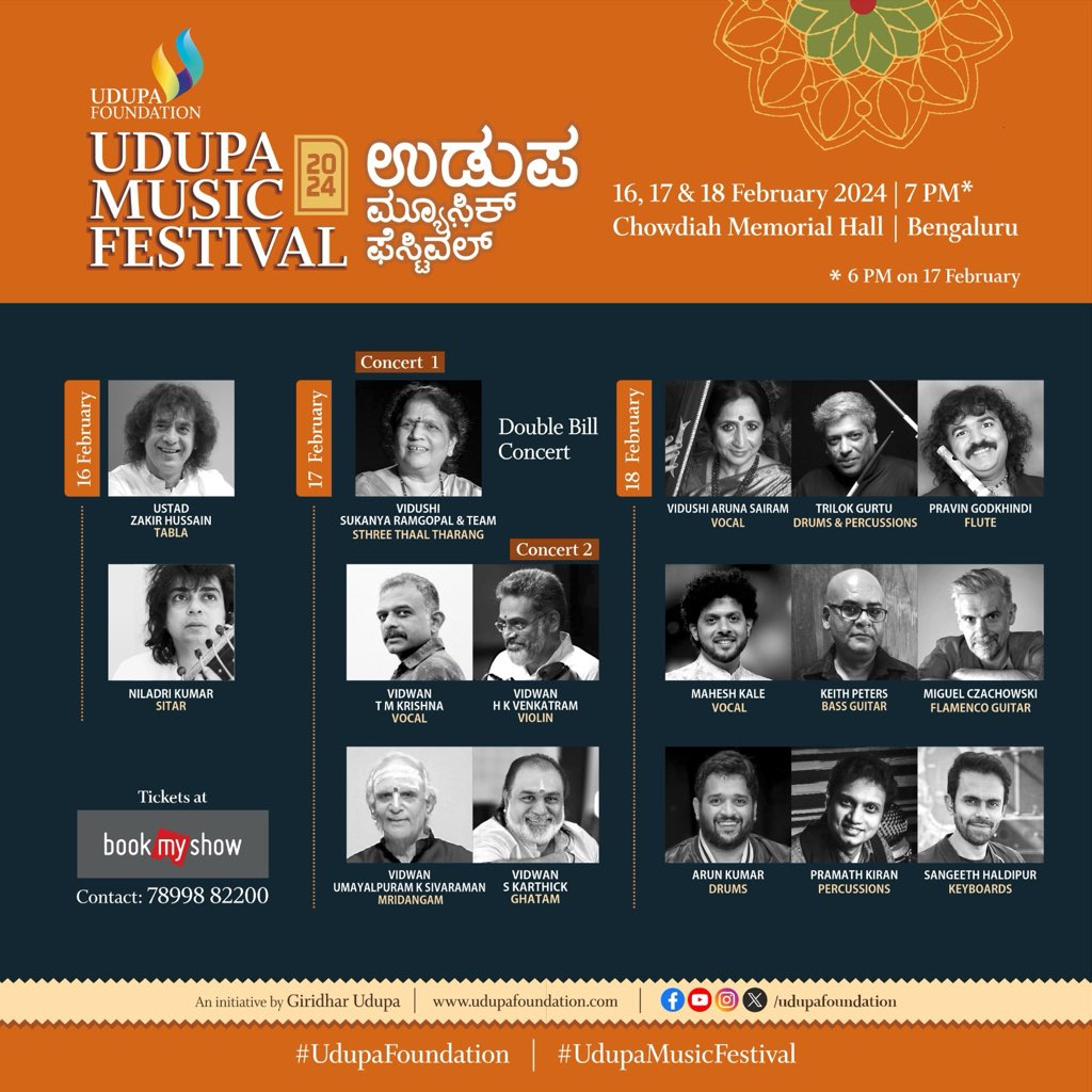 Looking forward to my concert at Udupa Music Festival in Bangalore next week along with Sri. @tmkrishna, Sri H K Venkatram and @ghatamkarthick