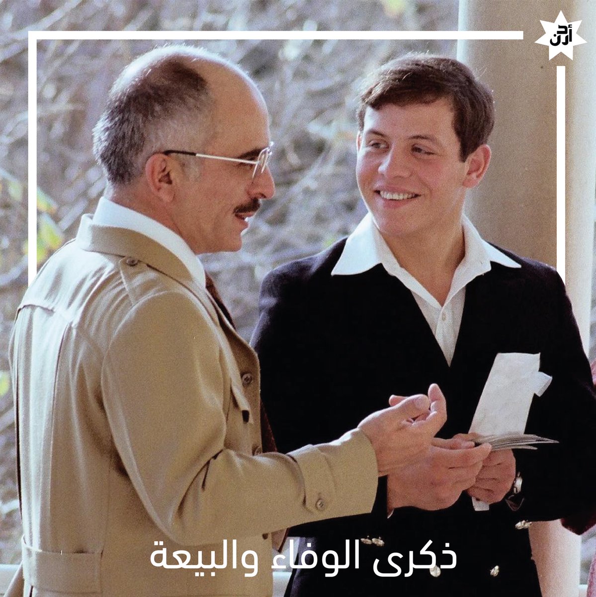 DiscoverJoShop's tweet photo. في هذا اليوم نستذكر مسيرة بناء الوطن التي قادها جلالة الملك الحسين طيب الله ثراه، ونؤكد مضينا إلى الأمام في مسيرة التعزيز خلف قياده جلالة الملك عبدالله الثاني، وحفظه الله ورعاه #يوم_الوفاء_والبيعة https://t.co/gjef1b3nxO