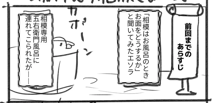 原稿進捗です🌱
今回はネームです。これは一体…❔❓

今週は配信がありますのでよろしくお願いします✨ 