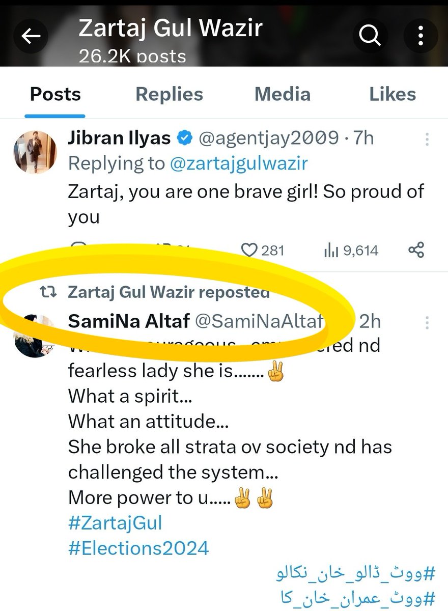 SamiNaAltaf10's tweet photo. Mine Happiness..💖💖
Thanku Brave lady..
Lots of Luv, support nd prayers....🌺🌺
@zartajgulwazir
#ووٹ_ڈالو_خان_نکالو
#Zarta 
#Elections2024 https://t.co/5HN7zzj71D