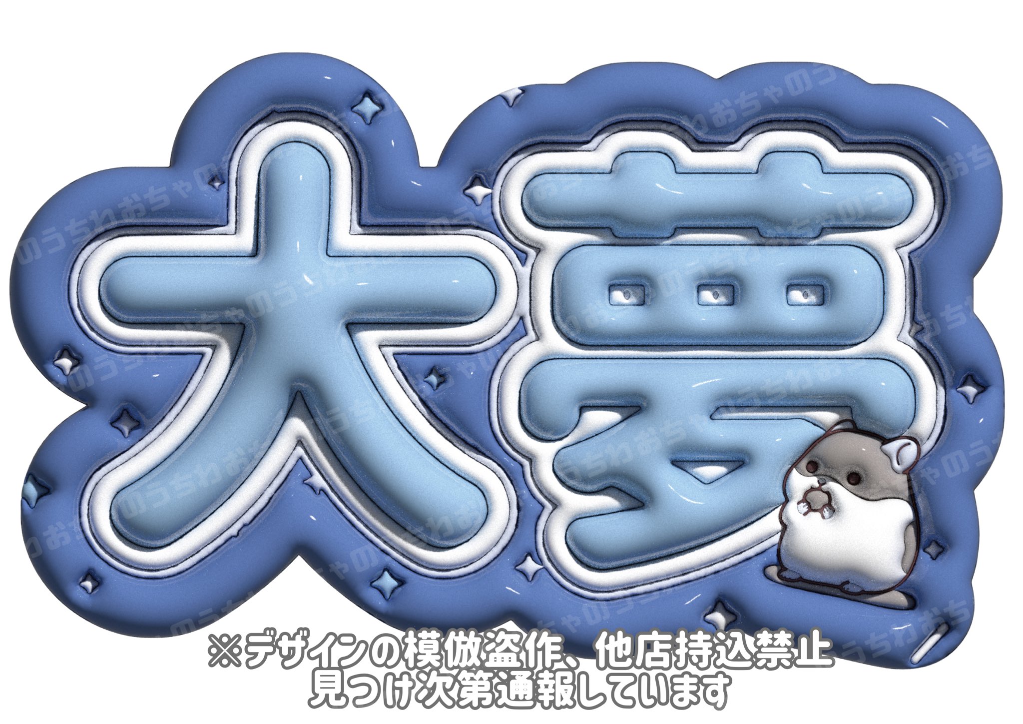 ネームボードオーダー - Search / X