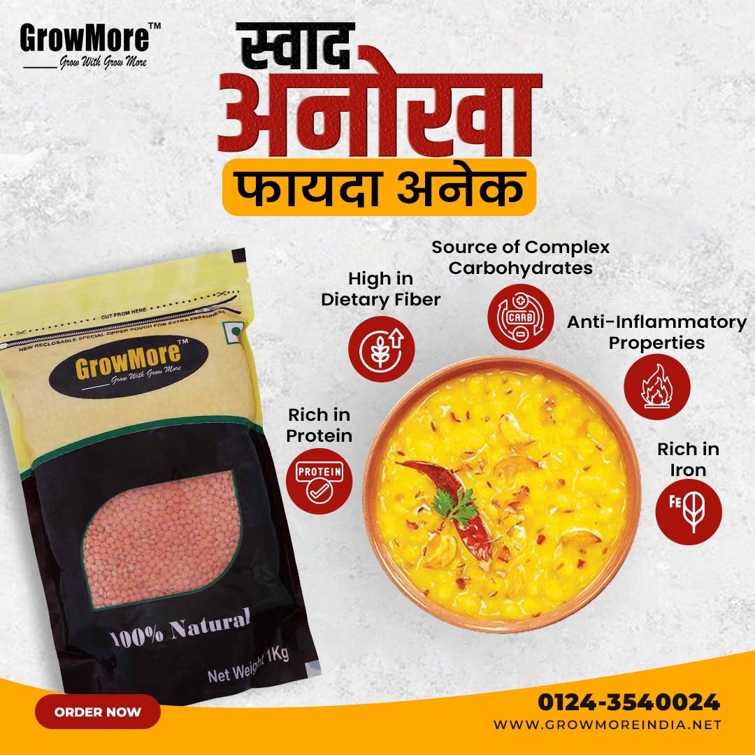 Discover the taste of purity with #GrowMoreDal - your go-to for a healthier, happier mealtime. Every bite is packed with nature's best #proteins and #flavours that bring your #dishes to life.

#GrowMore #masoor #masoordal #dal #grocery #pulses #grains #nature #groceryshopping