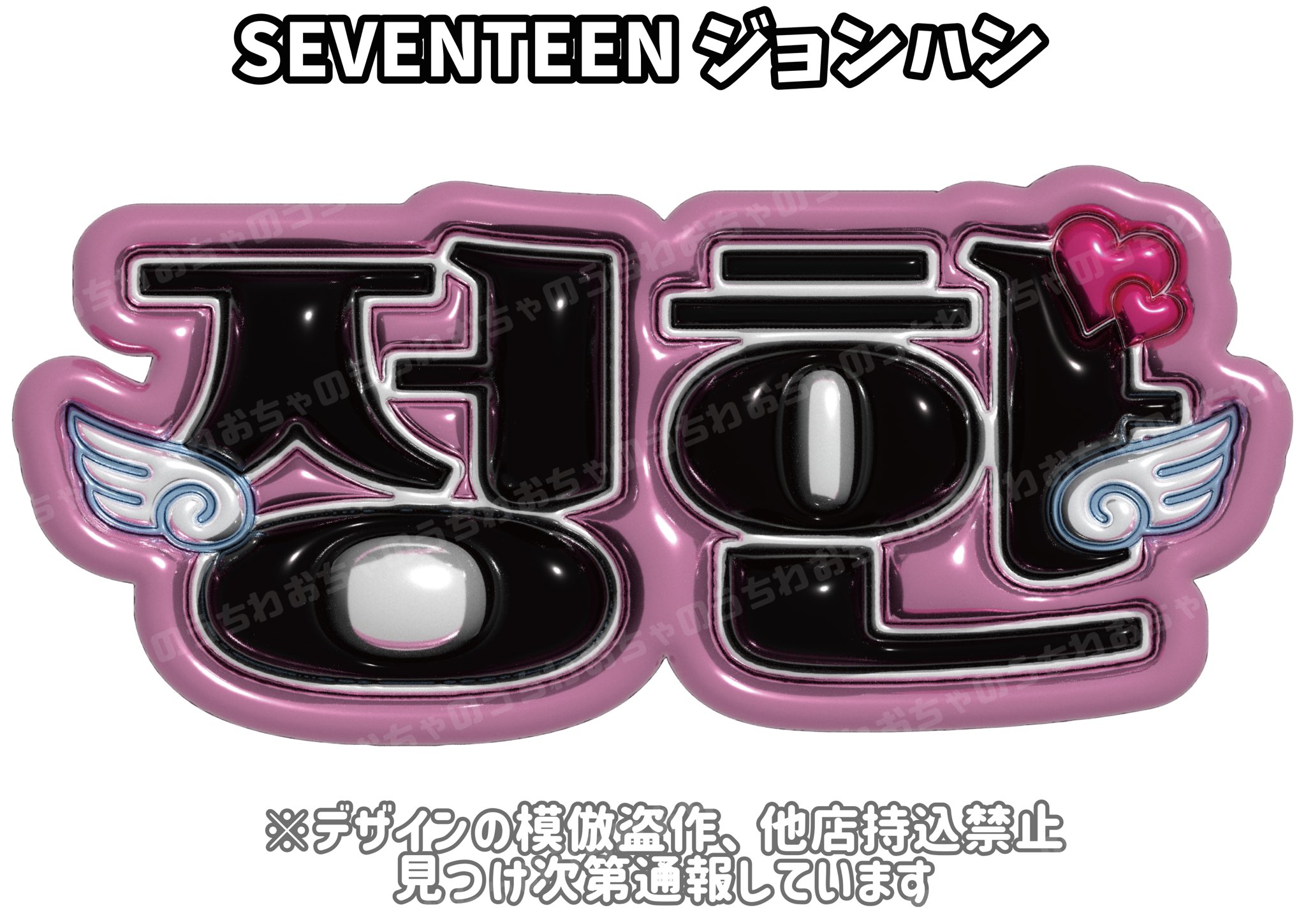 【8月限定値下げ‼︎】ネームボード　オーダー　ハングル　カスタム 8月限定値下げ‼︎】ネームボードオーダーハングルカスタム