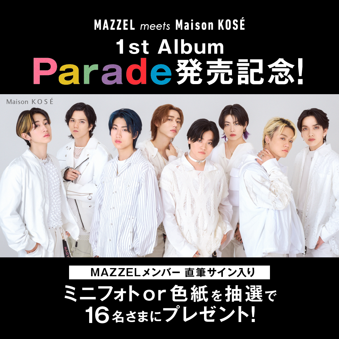 🎊1st Album Parade 発売記念🎊 #MAZZEL 直筆サイン入り ミニフォト