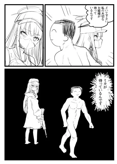 疲れすぎてておじいさんみたいな古のネタで漫画描いてたサオリが可愛く描けたからよしとするか… 