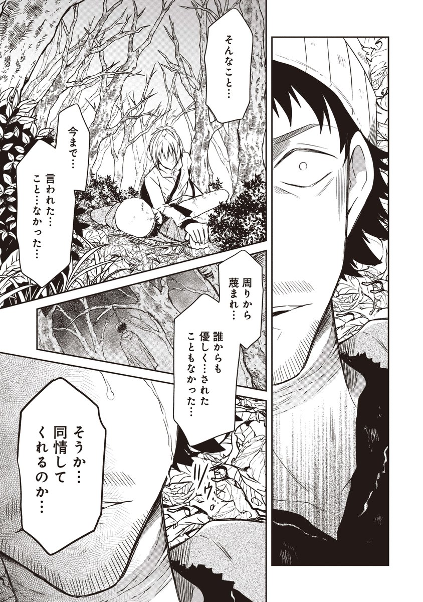 (12/17)