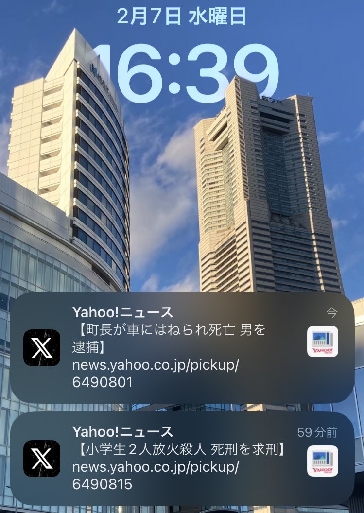 smts_0629's tweet photo. ゴッサムシティみたいな通知欄 https://t.co/SC1K2frgKW