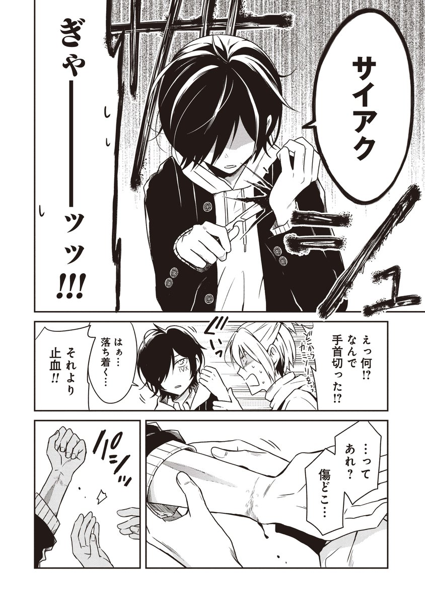 (6/17)