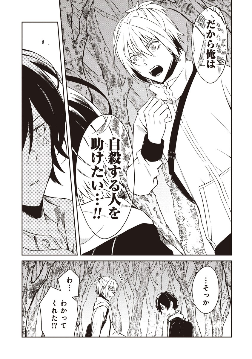 (8/17)