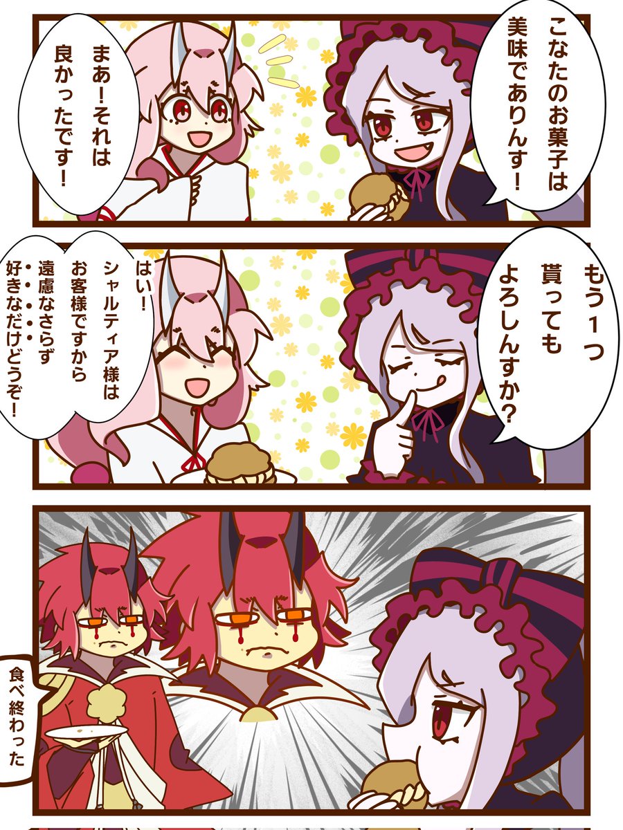 良かったらオーダーどうぞ(^^) 良かったらオーダーどうぞ(^^) 【飲食店専門の英会話】「よろしければ