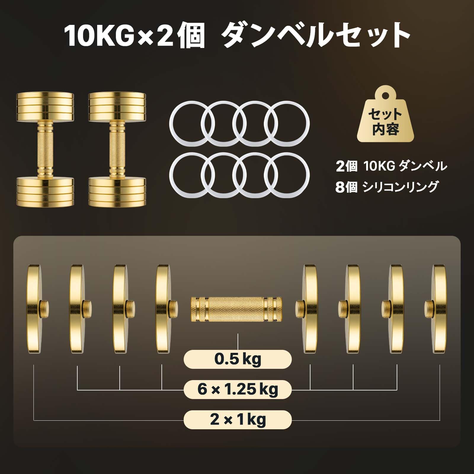 美品 NORTHDEER サンドブラスト版ゴールドアジャスタブルダンベル10kg 美品 NORTHDEER サンドブラスト版ゴールドアジャスタブルダンベル10kg