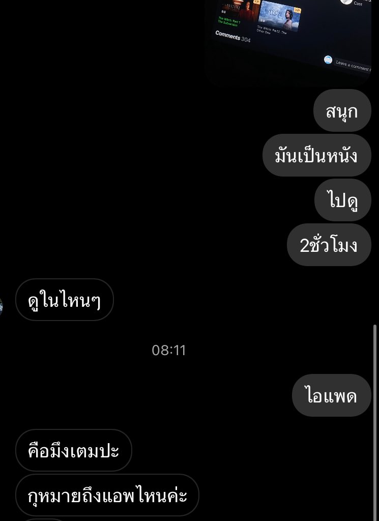 วันธรรมดาของกุกับเพื่อนสนิท
