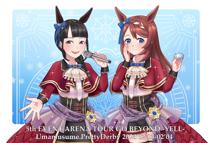 ウマ娘アリーナツアーGO BEYOND-YELL-にて優木さんとスーパークリークに贈られたフラスタイラストを、紅夜ペンギンさん イトウさん に許可を頂きネットプリントに登録しました2月15日11時まで、ローソン、ファミマ等のコンビニでプリントできます詳細ツリーに続きます 
