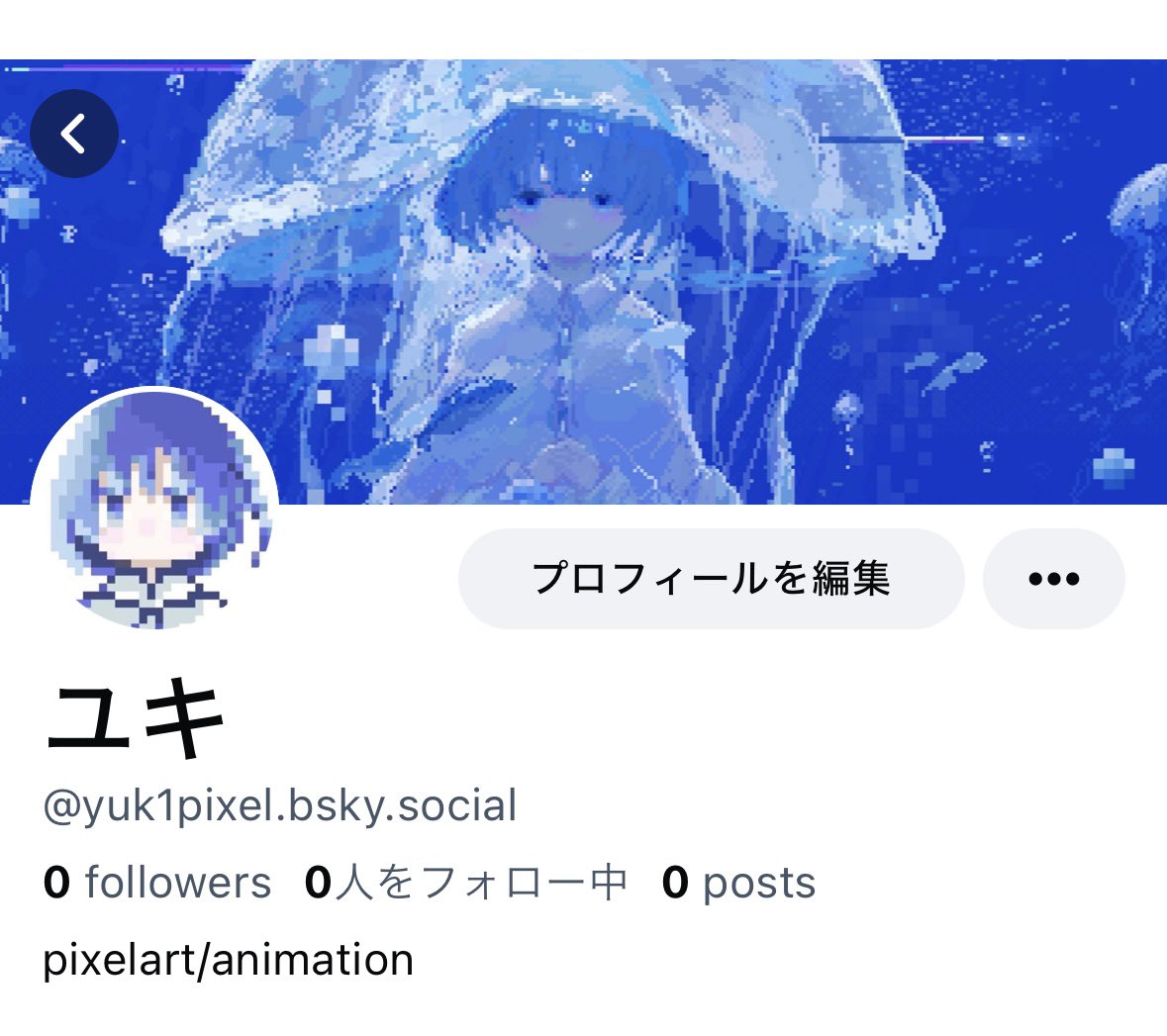 ユキ (@yuki_1231_13) / Posts / X
