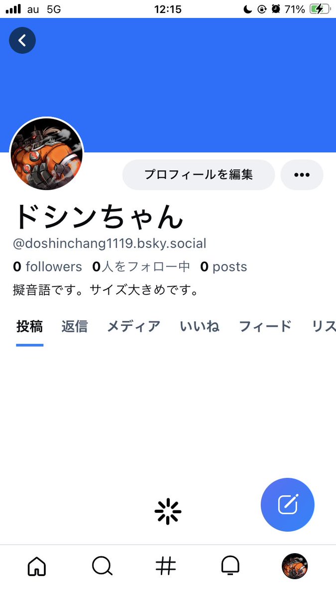 【閃山番吹】ドシン🍊 tweet media