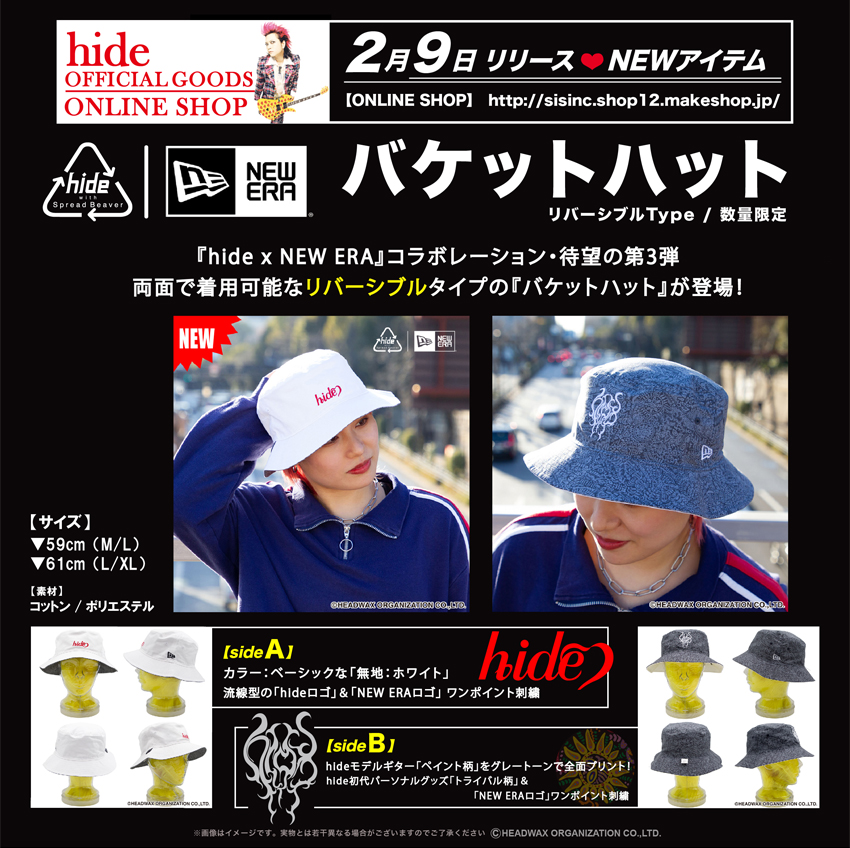 hide 限定ニューエラ コラボ NEW ERA ニューエラ/メンズ