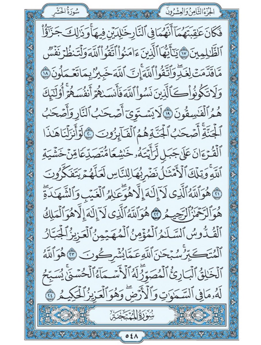 الحمد لله علي كل حال (@4757_g) on Twitter photo 