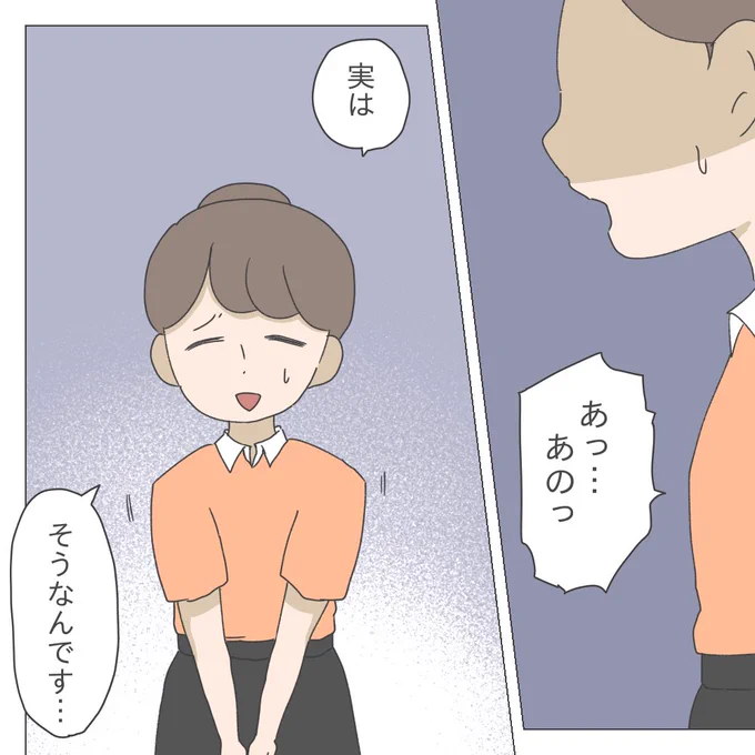 ブラックバイトで働いていた私が妊婦になった話【第22話】

ハラスメントを網羅する者。
#妊婦 #ブラックバイト #コミックエッセイ 
#漫画が読めるハッシュタグ 