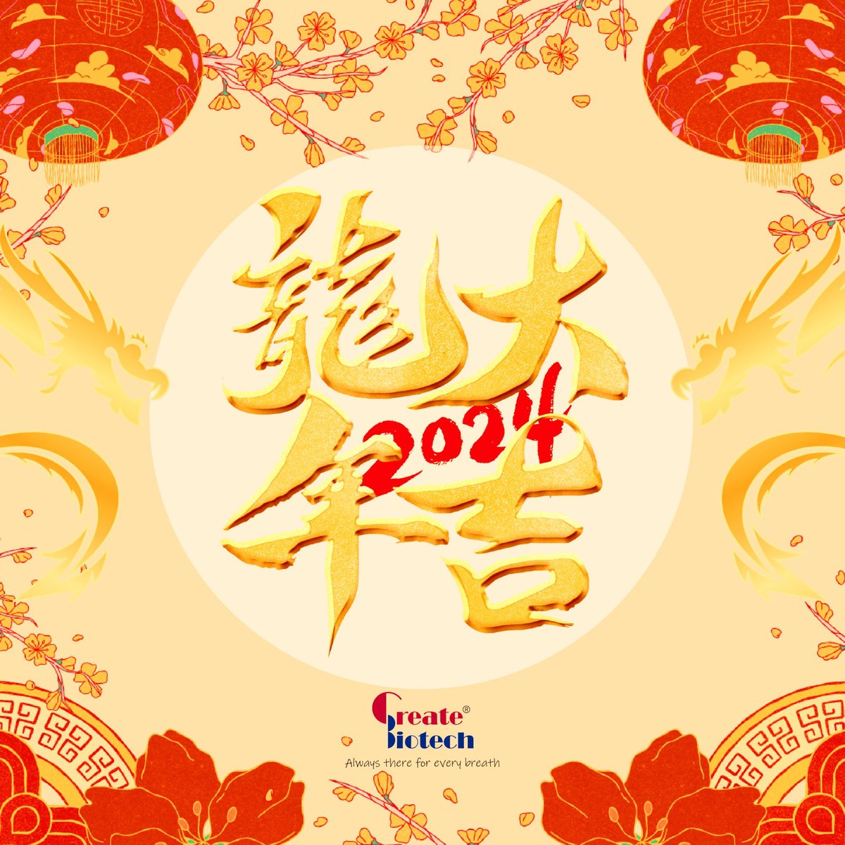 TaiwanCreate's tweet photo. Chinese New Year is coming!  Wishing you success and good fortune this year of Dragon.🐲🧨。It is a time for family union, Create Biotech will be closed from 6 to 15 February.
Thanks for your support and trust of this year.🙂
#createbiotech #chinesenewyear #dragonyear https://t.co/IubtbWQikp