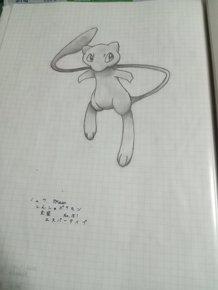 ryukaku2884's tweet photo. #ポケモン模写絵 
 #無断転載禁止 https://t.co/PBVTKYvbB2