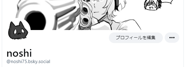のしの青空はココです リットリンクにもあるよん 
