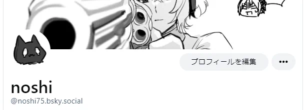 のしの青空はココです リットリンクにもあるよん 