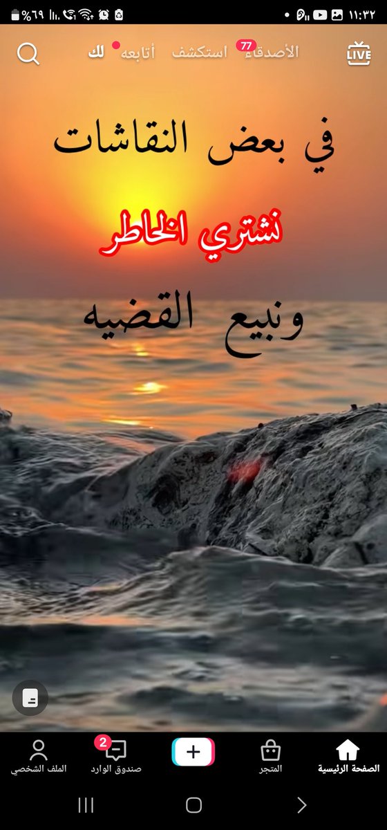 عبدالعزيز العيد. (@ad_aziz_sr) on Twitter photo 