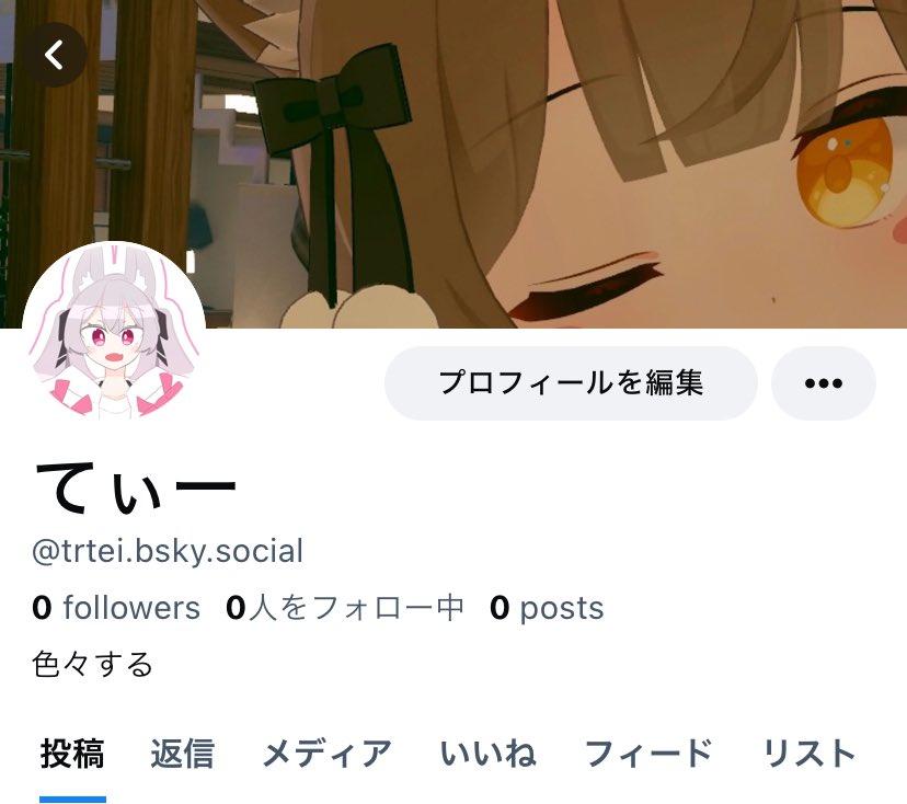 てぃー tweet media