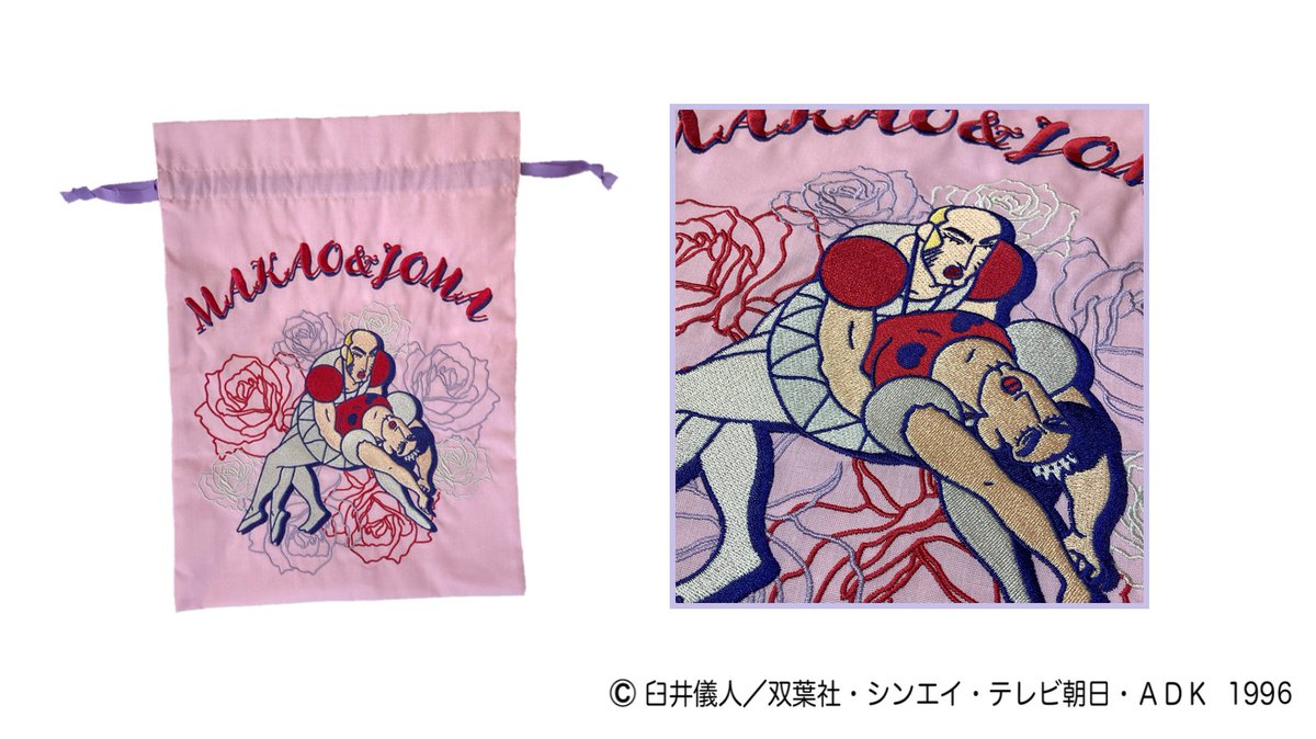 新品・未使用　クレヨンしんちゃん　巾着、タオルセット マカオとジョマなど 新品・未使用 クレヨンしんちゃん 巾着、タオルセット マカオと