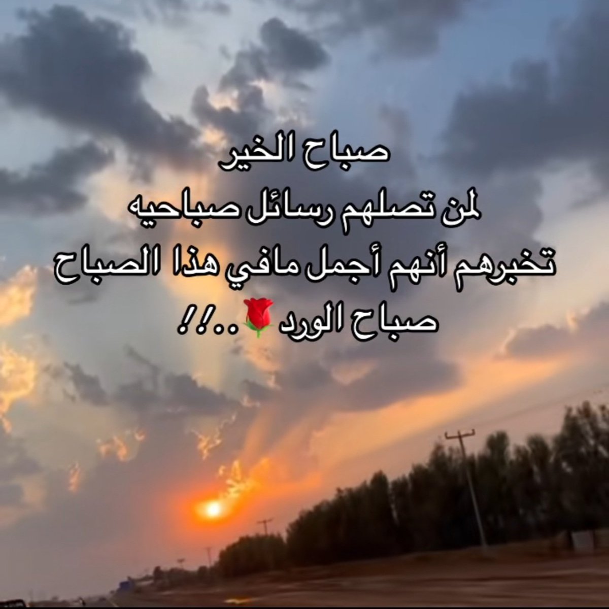 عبدالعزيز العيد. (@ad_aziz_sr) on Twitter photo 