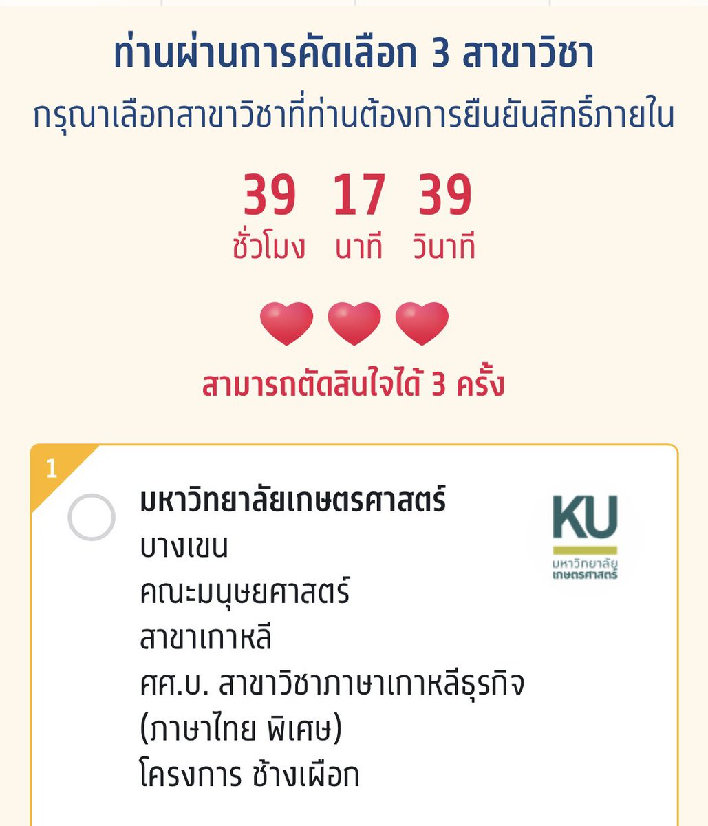 ㅉt' tweet media