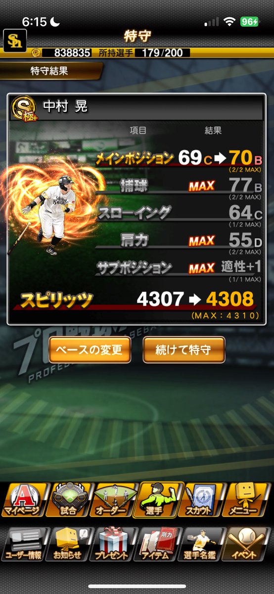 Orange_Cpuff's tweet photo. 完全体ｲｲｲｲｲ！ https://t.co/ZRh7HtMYa5