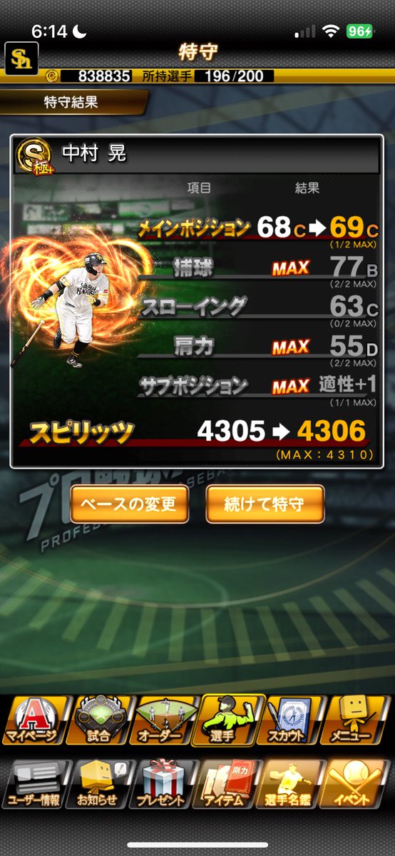 Orange_Cpuff's tweet photo. 完全体ｲｲｲｲｲ！ https://t.co/ZRh7HtMYa5