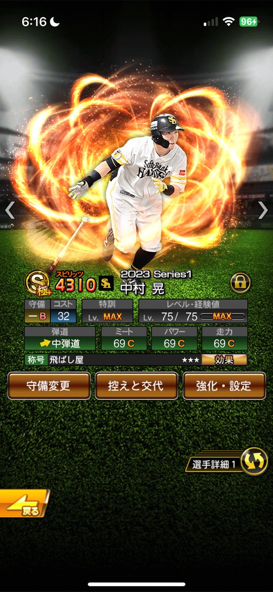 Orange_Cpuff's tweet photo. 完全体ｲｲｲｲｲ！ https://t.co/ZRh7HtMYa5