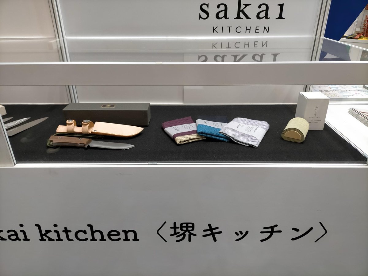 現代の名工/森本光一作★蕎麦切り麵切包丁尺寸★2016年黄綬褒章受章▲記名有り▼ 現代の名工/森本光一作☆蕎麦切り麵切包丁尺寸☆2016年黄綬