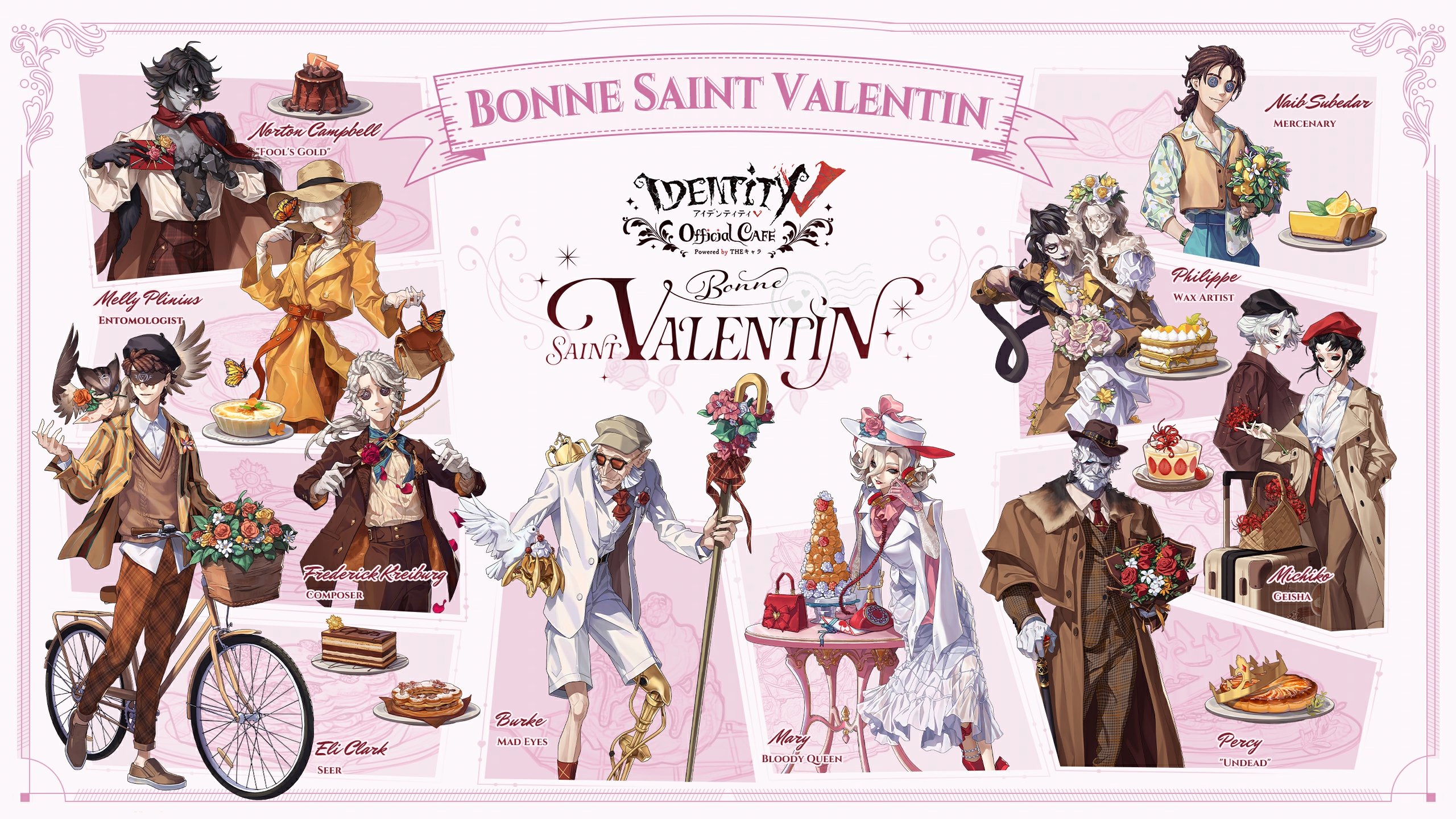 公式】IdentityV 第五人格 on X: 公式】IdentityV 第五人格 on X: