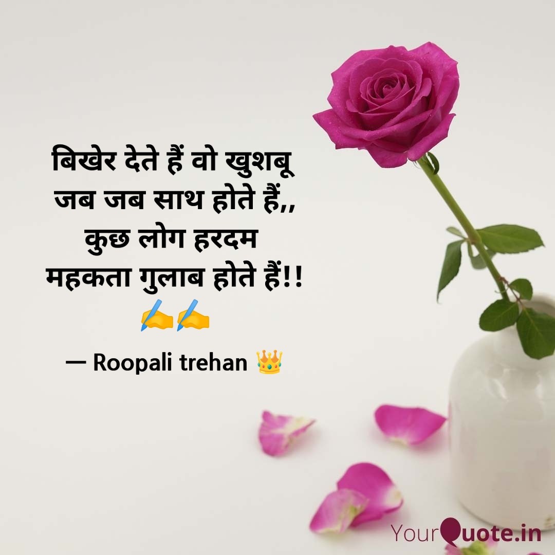 #लफ़्ज़_दिल_से
#Rose_Day