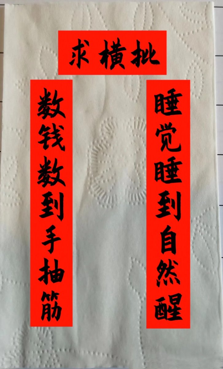庐陵人家(互Fo互赞)💯 tweet media