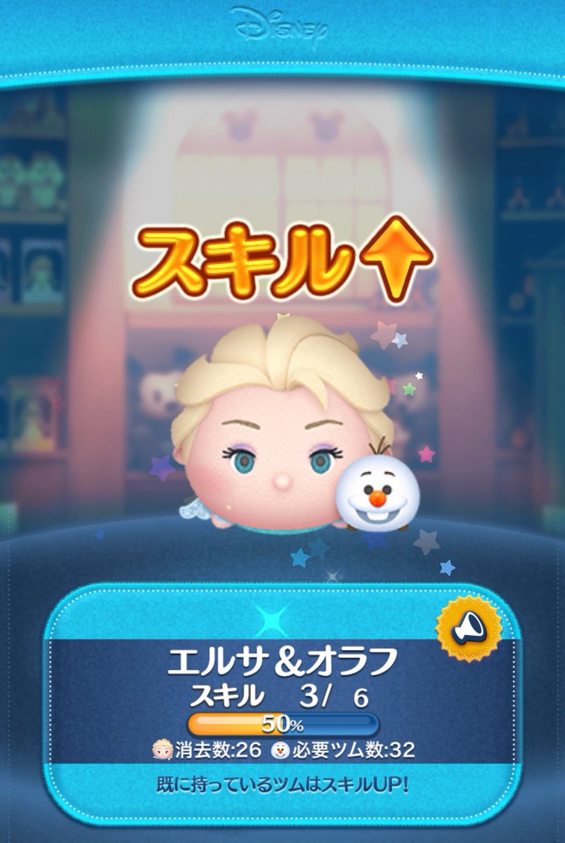 あおい🌻ツムツムコイン稼ぎ🌸 (@hirororo1116) / Posts / X