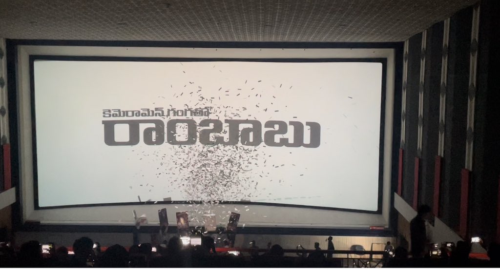 SivaRam01976358's tweet photo. #CameramanGangathoRambabu #CGMR #Rerelease https://t.co/CVuQRfabU5