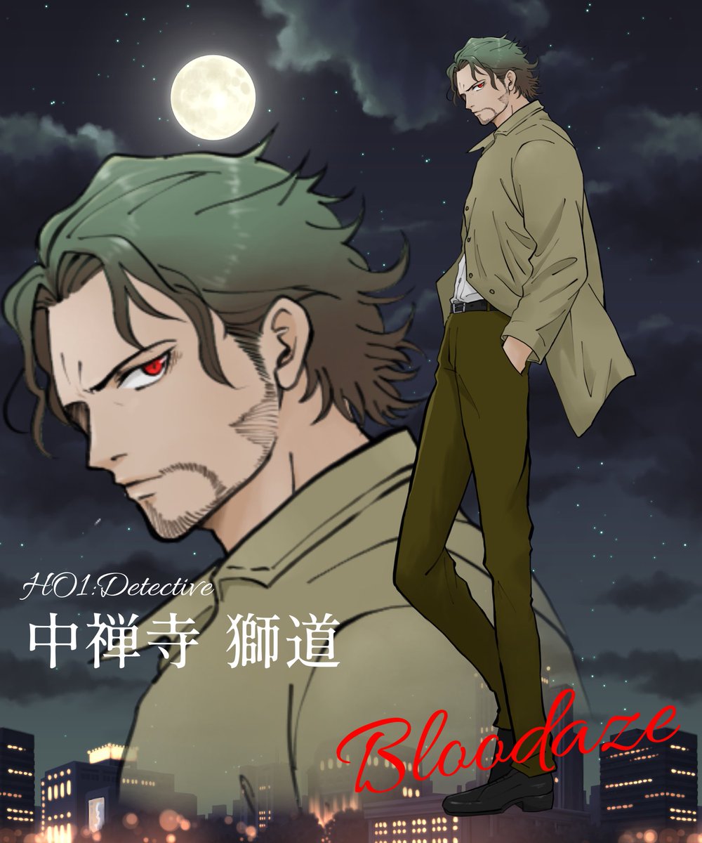 ≫ ≫ ≫ CoC6版『Bloodaze』 HO1:Detective ≫中禅寺 獅道 ≫ ≫ ≫