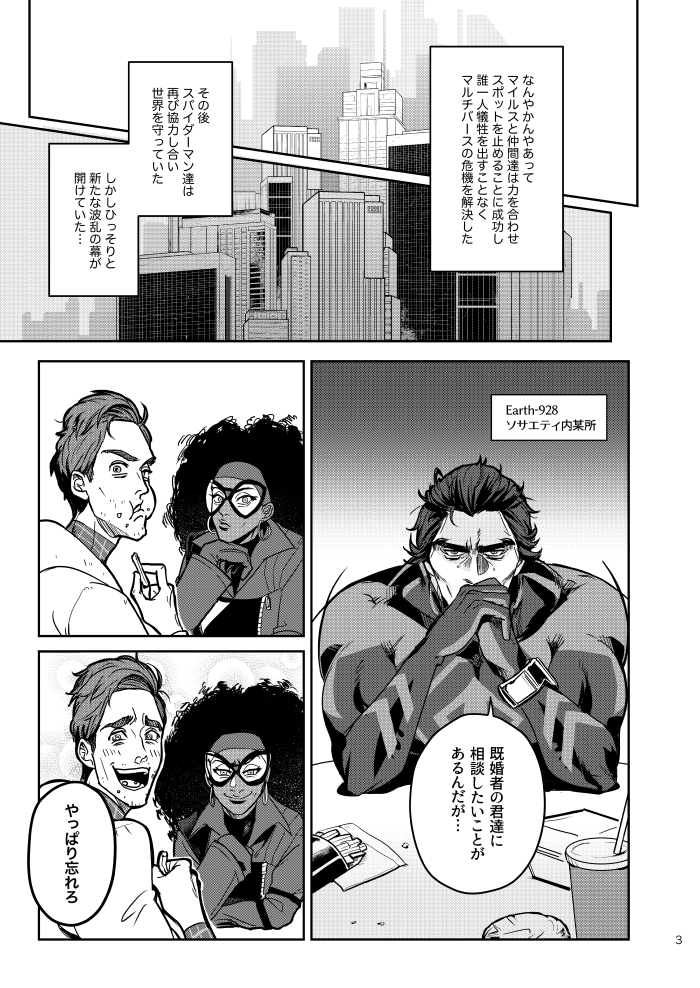 【告知】2/11トゥンミ17にて頒布予定の🩸🌻ミゲマイ新刊です。※ATSV後妄想
成人と未成年の健全な恋愛についてそれぞれ相談に乗ってもらう話。当社比ちゃんとCPしてます(?)
B5/26P/¥500 