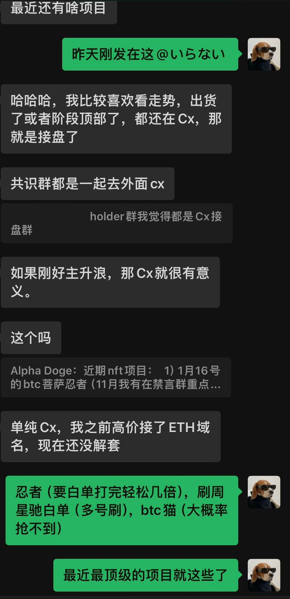 retireeeeeeeee's tweet photo. 经典群友 fud == 机会
#nodemonkeys
#pizzaninjas
#Nobody
#量子猫 https://t.co/dbzio0QvPh