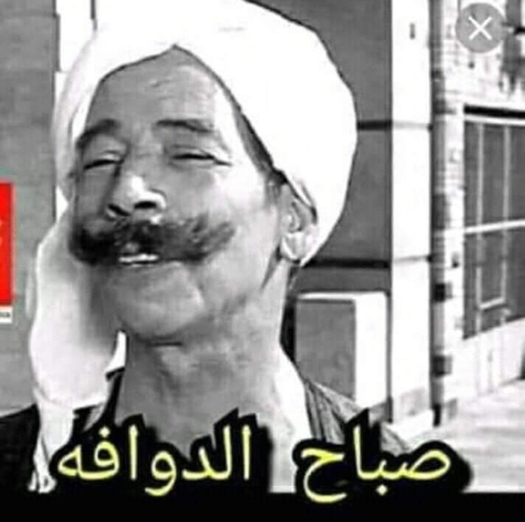 @Mirnaabdulaziz0 <a href="/Shereen_Kaseeba/">Shereen.Kaseeba</a> صوتك يعني كأن حد بيغنى 😂😂😂😂